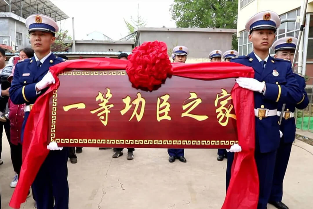 临沂管涛，一等功臣！